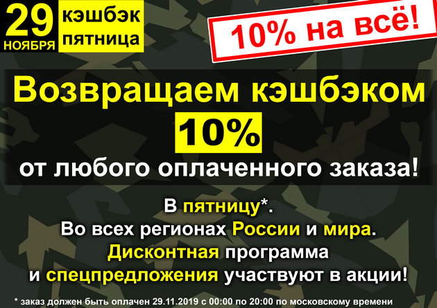 в городe Краснодар